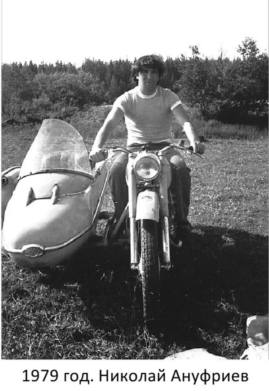1979