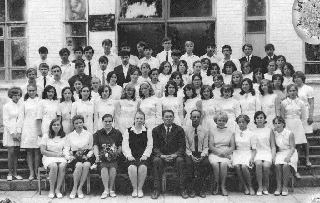 1972.