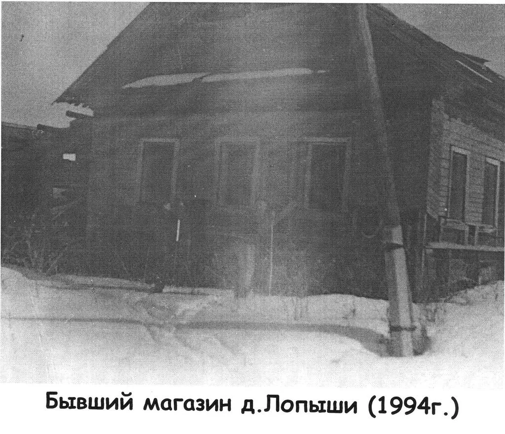 1994