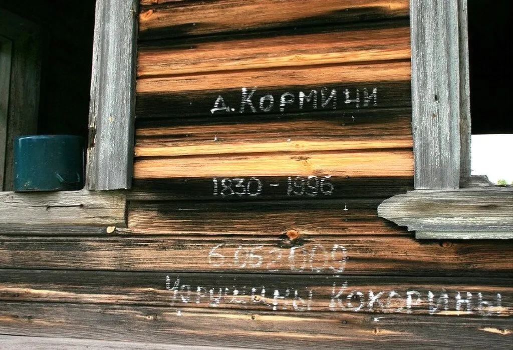 яяя