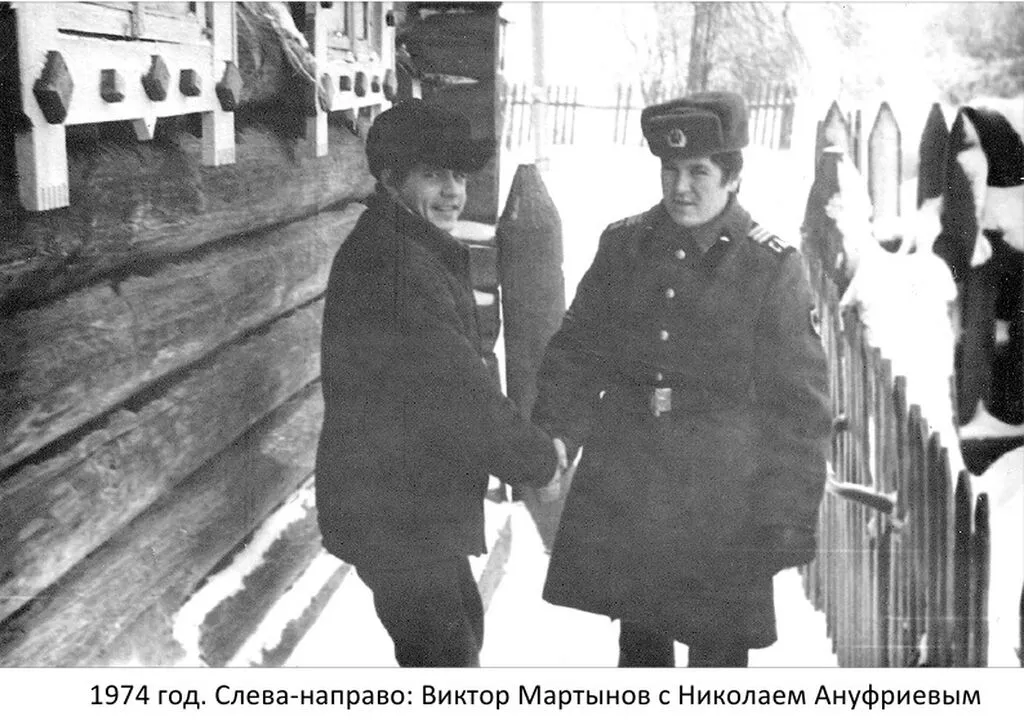 1974
